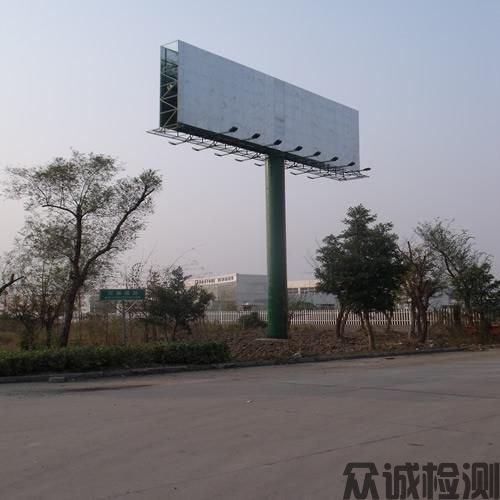 戶(hù)外廣告設(shè)施檢測(cè)，公路、橋梁、隧道、水利、市政工程檢測(cè)及評(píng)估