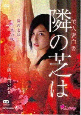 异界旅行社